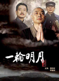 亚洲精品一二三区-久久